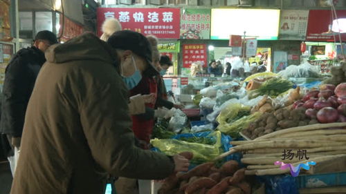 元旦農(nóng)貿(mào)市場購銷兩旺，部分農(nóng)副產(chǎn)品價(jià)格有所上漲