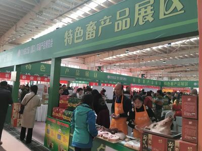家鄉(xiāng)的驕傲 2019東北亞(營口)農(nóng)副產(chǎn)品博覽會盛大啟幕