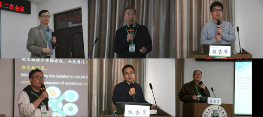 微生物學(xué)前沿與生物技術(shù)推廣共融 記研討會暨編委會在我校順利召開